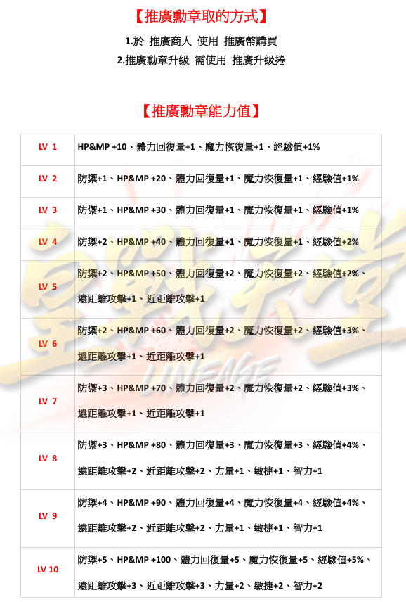 推廣1.png