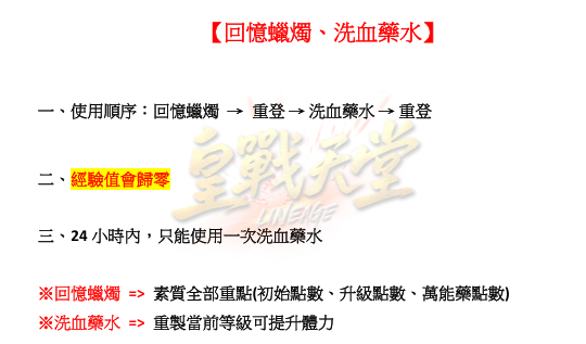 回憶1.png