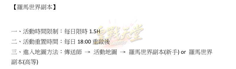 羅馬1.png