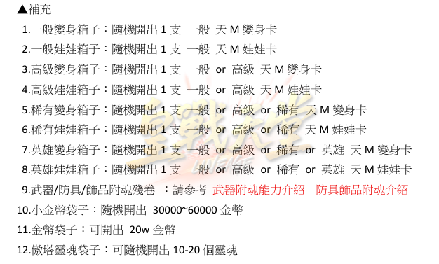 羅馬3.png