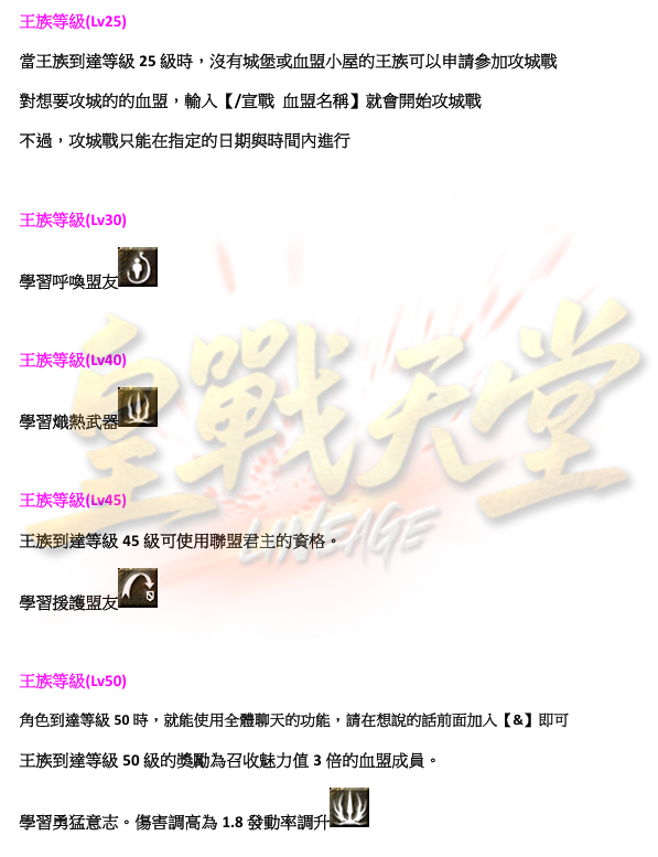 王2.png