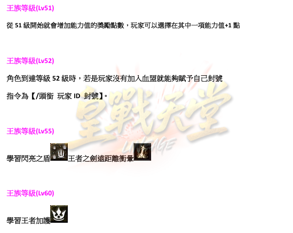 王3.png