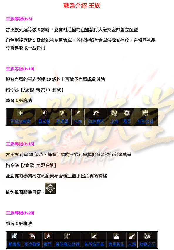 王1.png