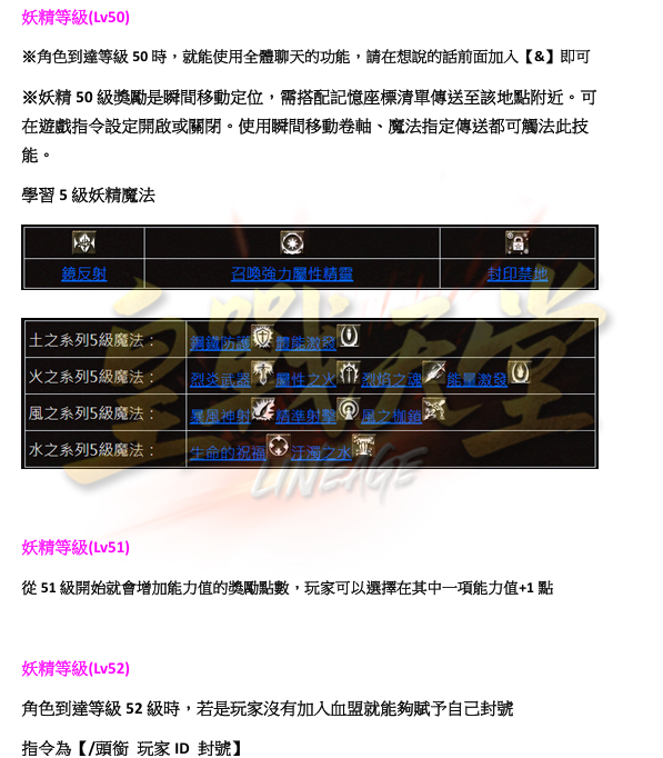 妖4.png