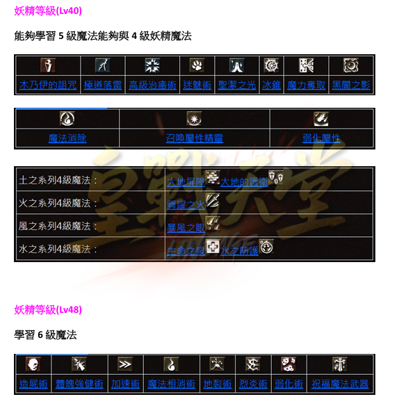 妖3.png