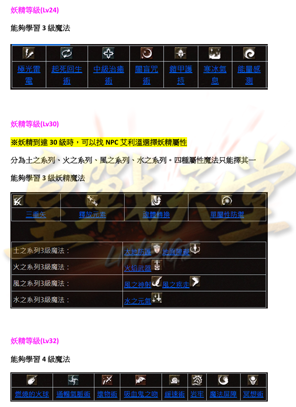 妖2.png