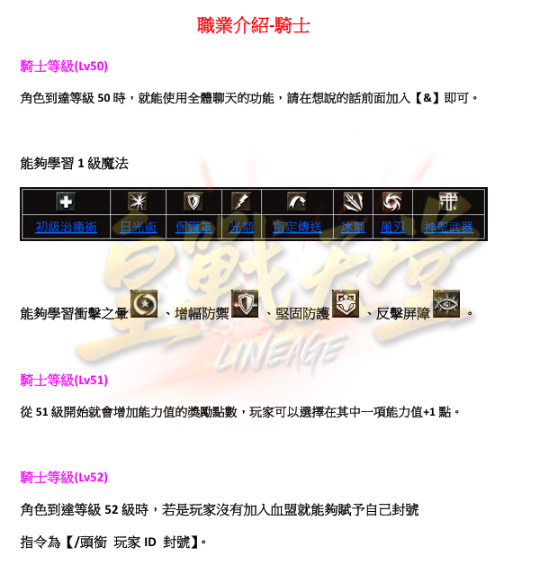 騎1.png