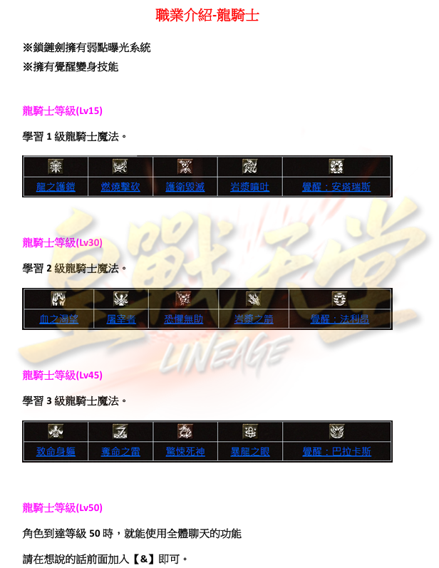 龍1.png