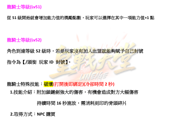 龍2.png