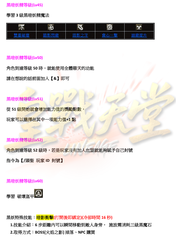 黑2.png