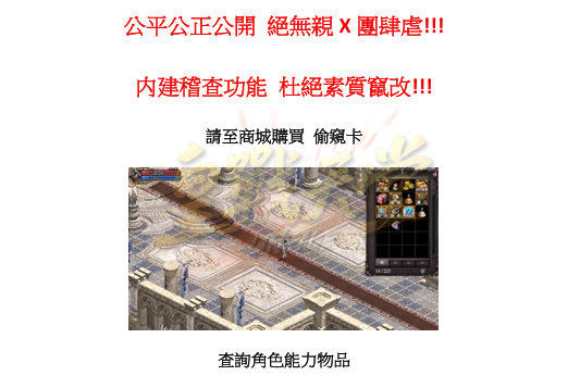 偷窺卡.png