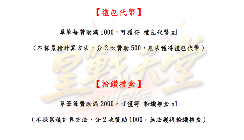 禮包代幣.png
