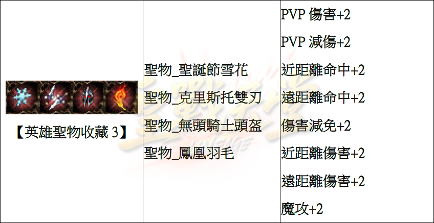 收藏5.png
