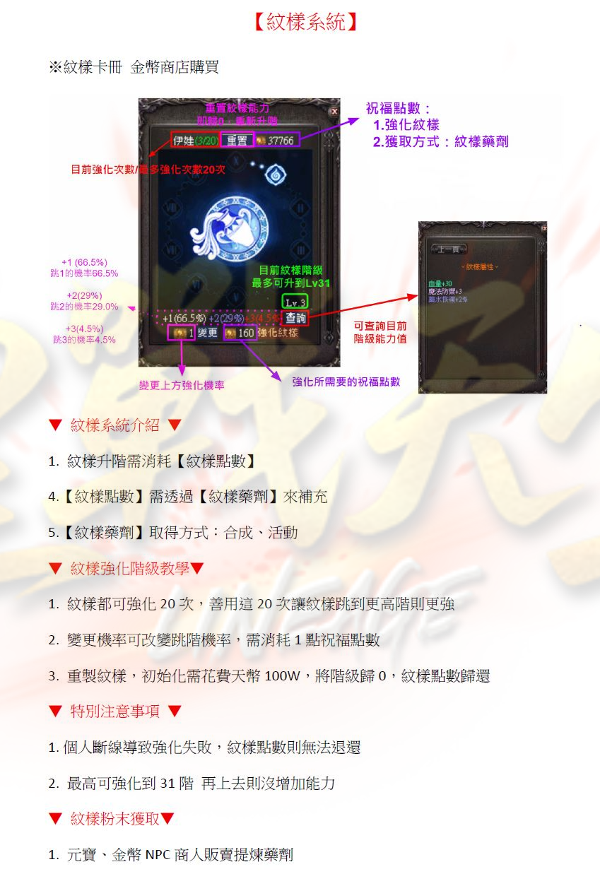 紋樣1.png